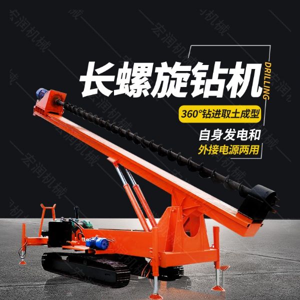 房屋地基螺旋鉆孔機(jī)，履帶地基打樁機(jī)價(jià)格